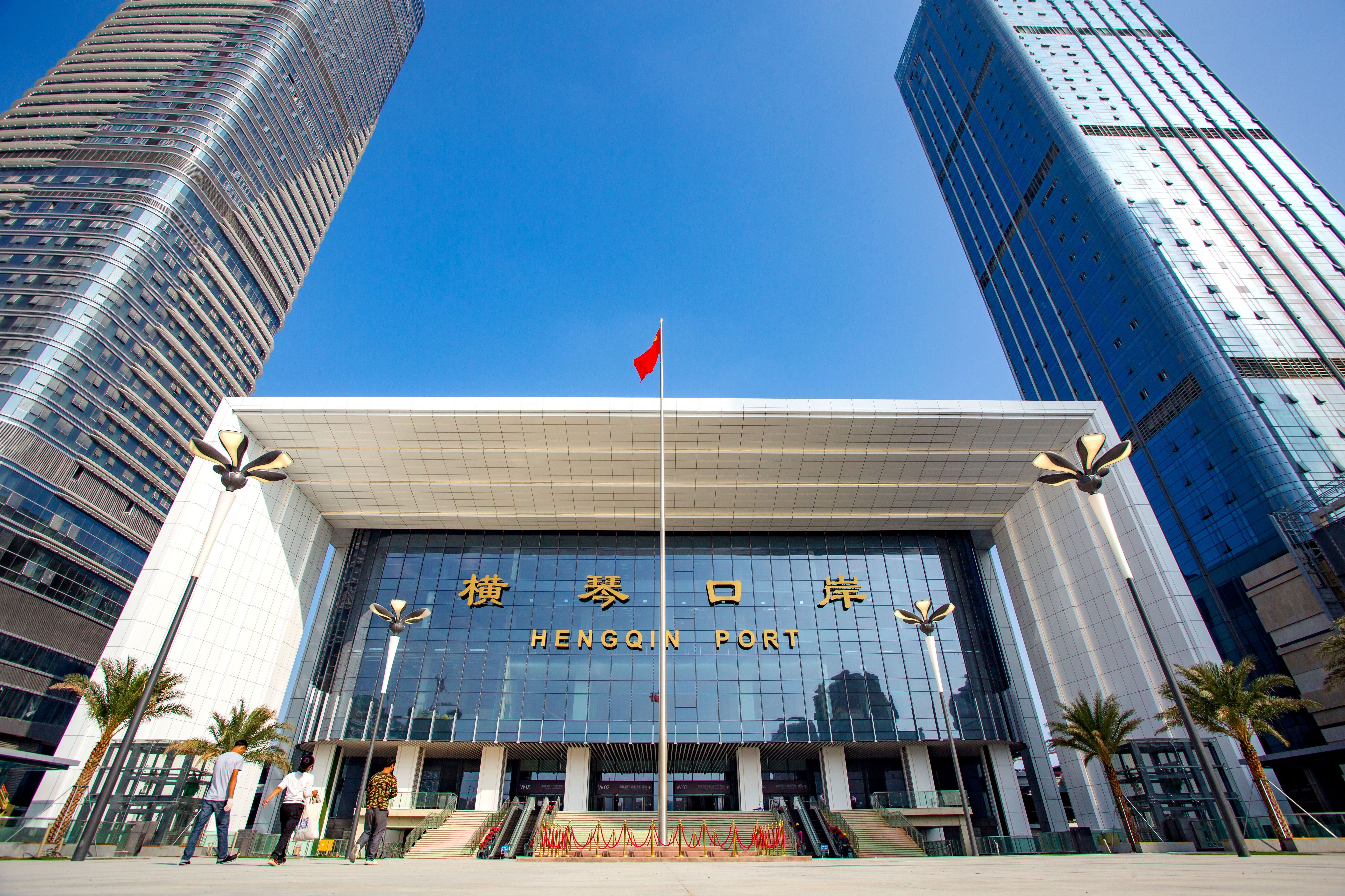 珠海76net必赢官网口岸实业有限公司