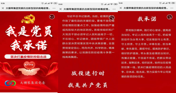 1616465676.png 微信截图_20210323101246.png