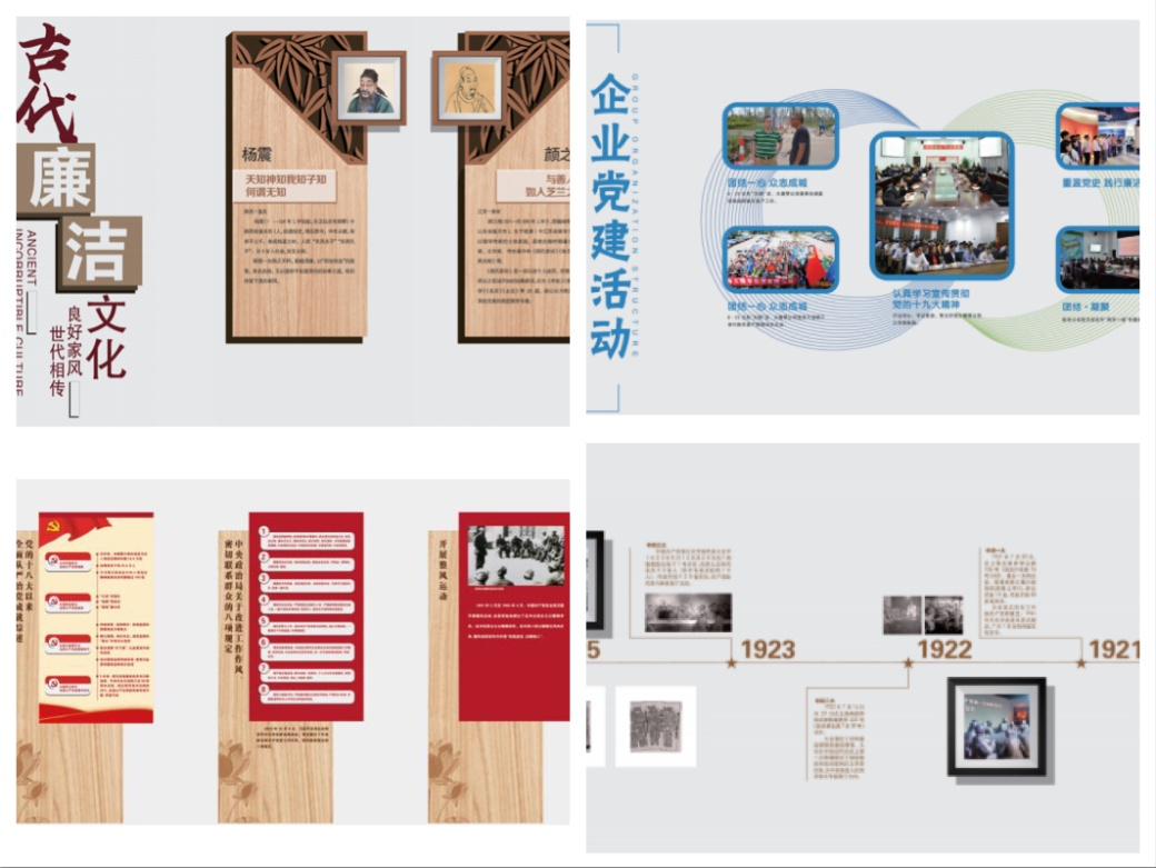 一路清风  倡廉于心 ——走进76net必赢官网公司“廉洁文化走廊”