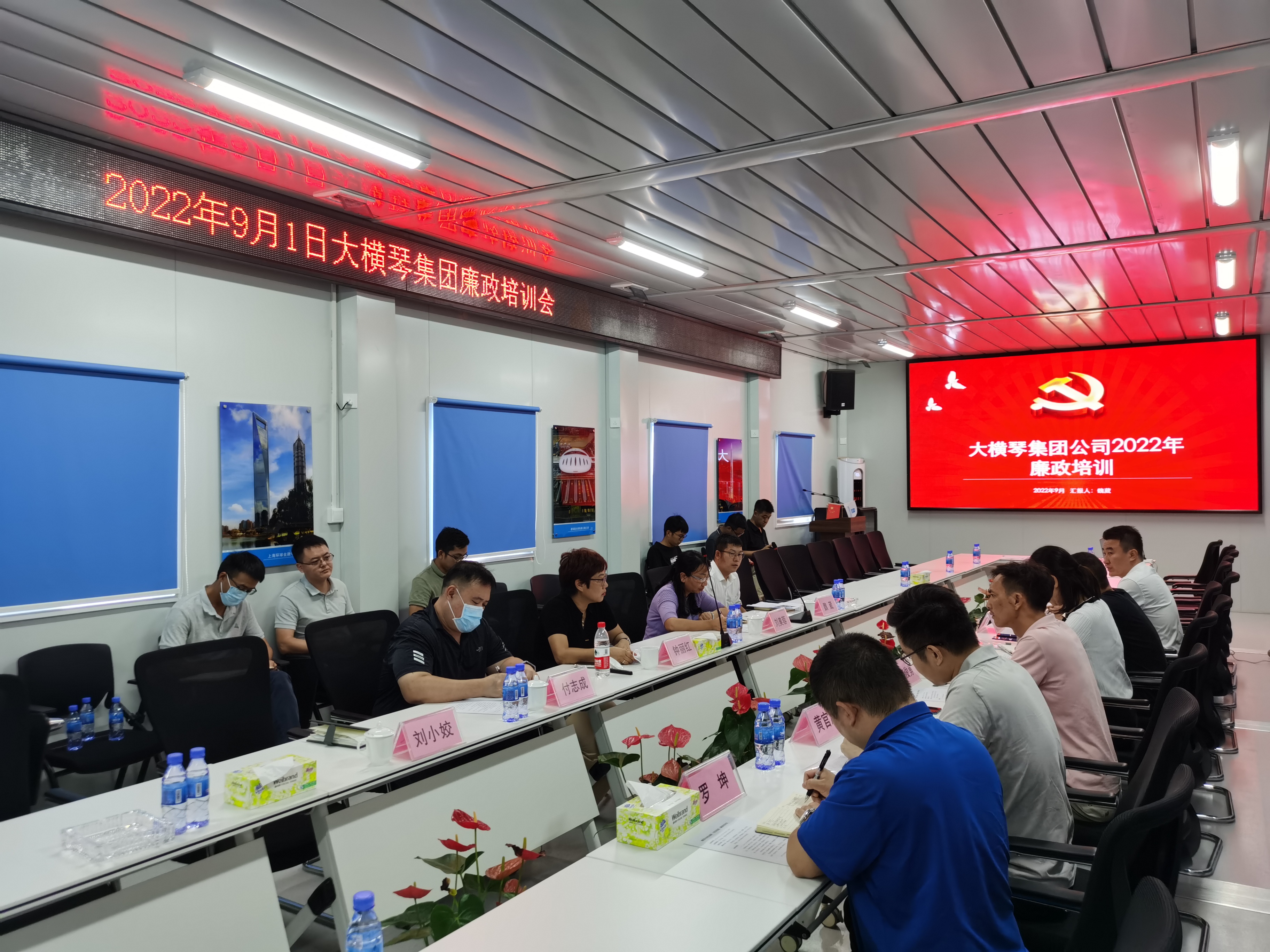 76net必赢官网纪委开展“廉洁讲堂走基层进项目”活动