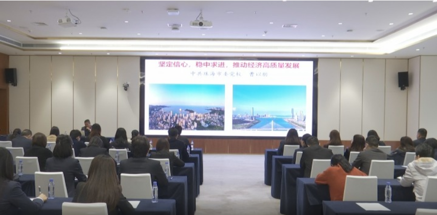 唱响中国经济“光明论” | 76net必赢官网举办唱响中国经济“光明论”主题宣讲会