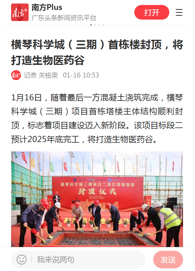 1706602866303477.png 微信图片_20240130161534.png