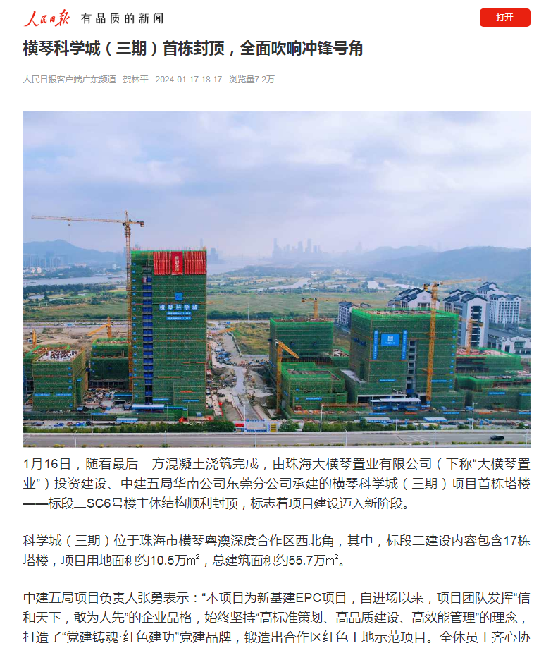 1706688322483249.png 微信图片_20240131155933.png