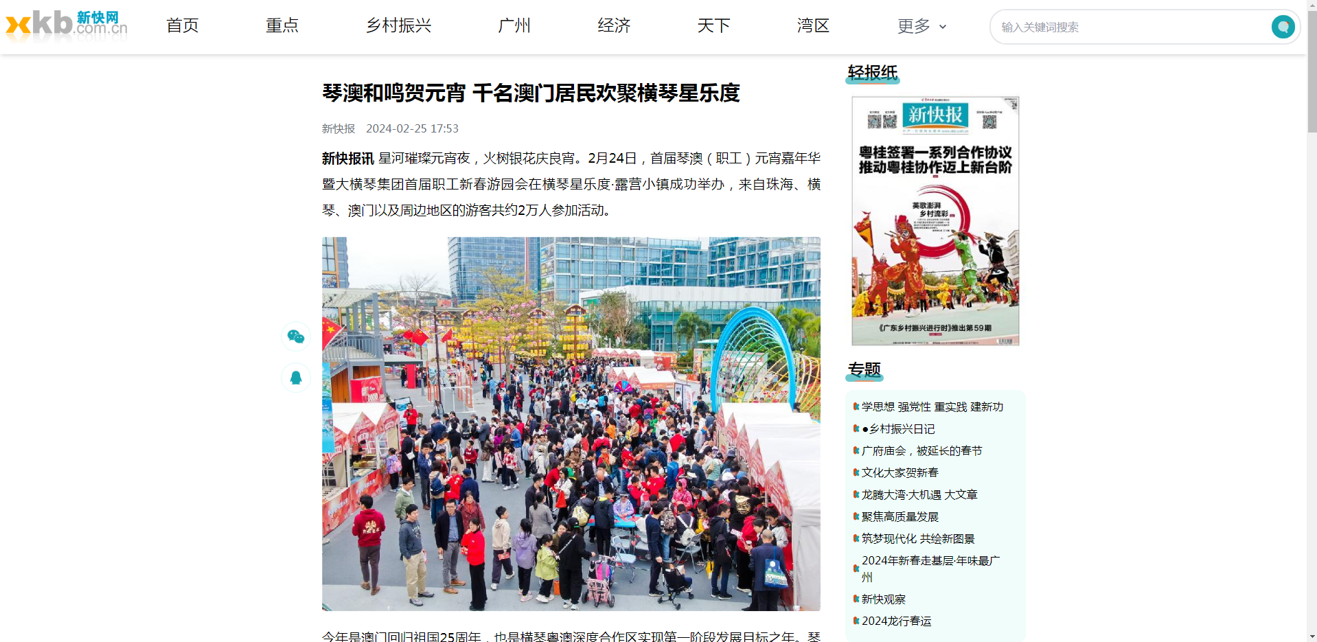 1709111732733390.png 微信图片_20240228170952.png