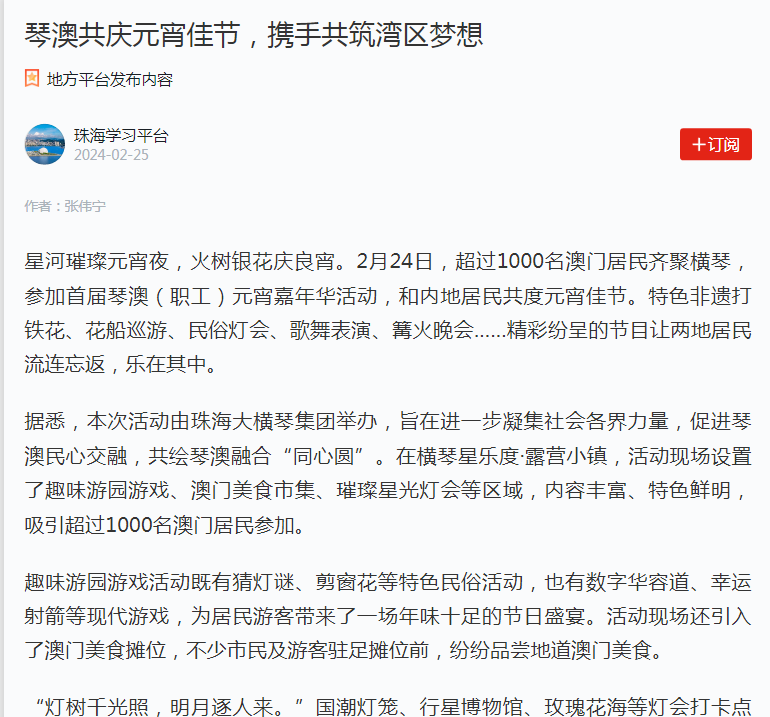 1709520367440657.png 微信图片_20240304104012.png