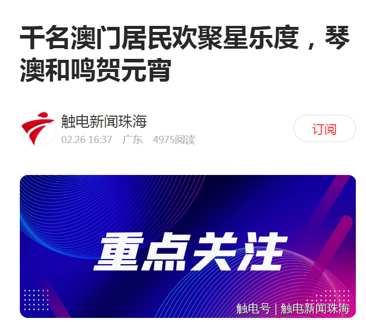 1709521635390553.png 微信图片_20240304110137.png