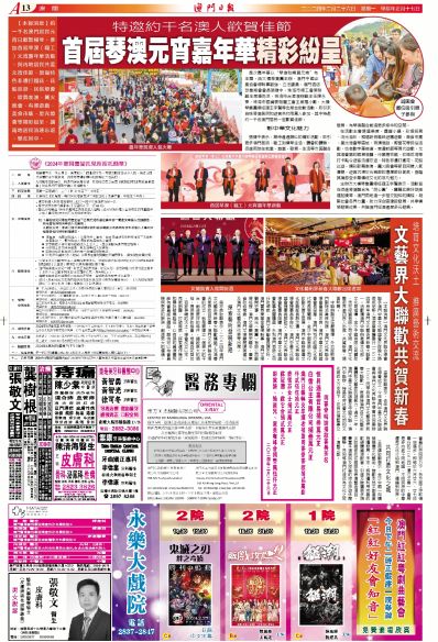 1709523416315999.jpg 4.jpg