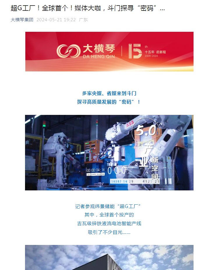 1717140062443798.png 微信图片_20240531151426.png