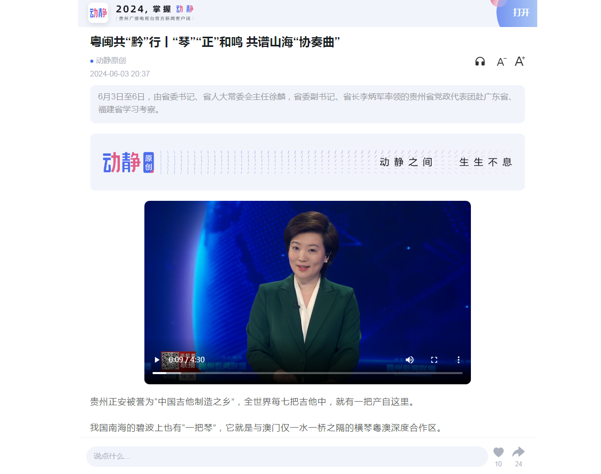 1718091956382674.png 微信图片_20240611153135.png