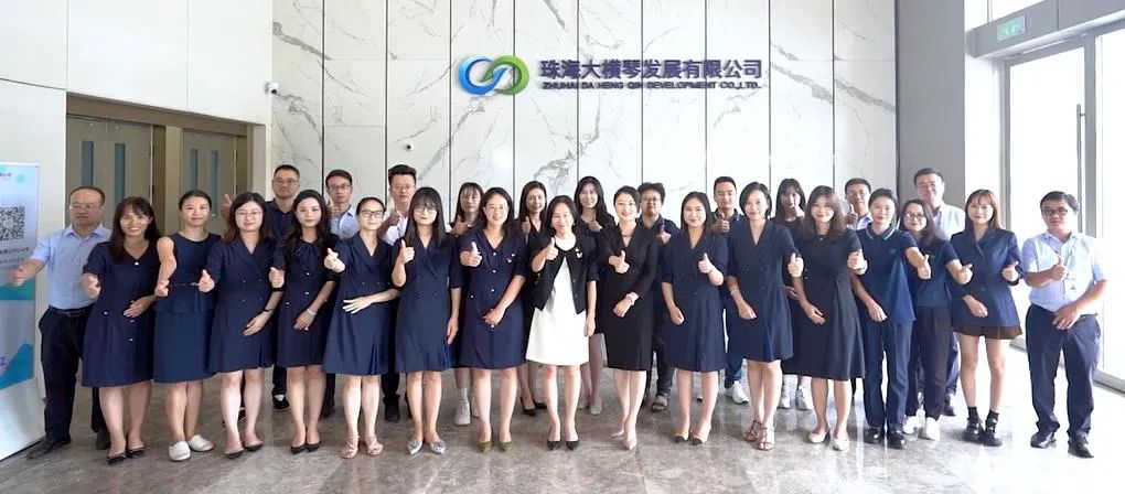 76net必赢官网发展公司产业发展部荣获2023年度珠海市“巾帼文明岗”称号