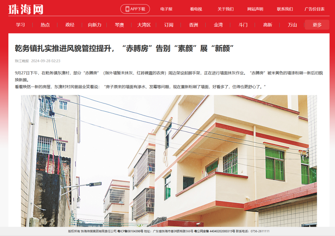 1742369688773570.png 4.png