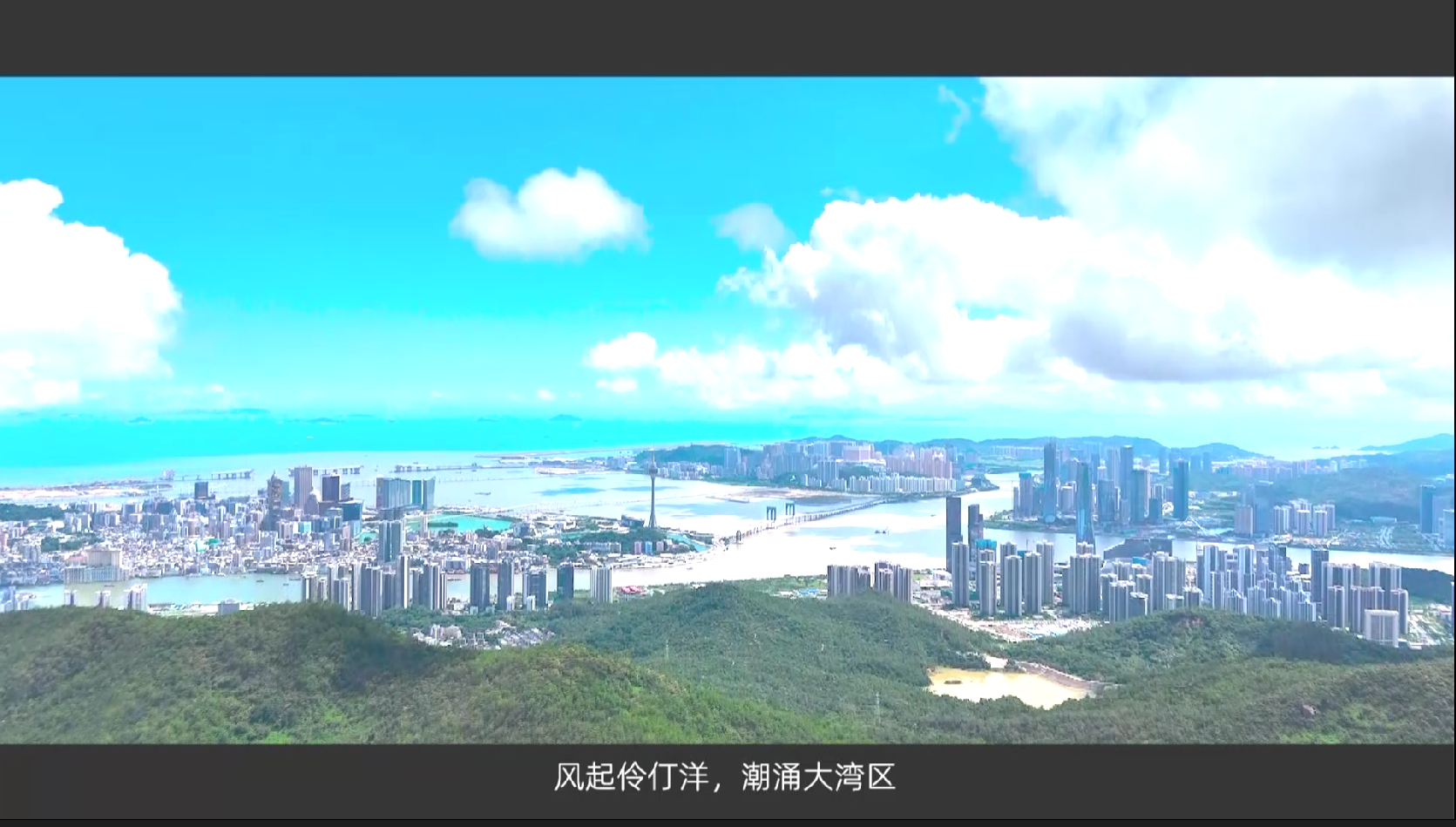 76net必赢官网2024年总结片