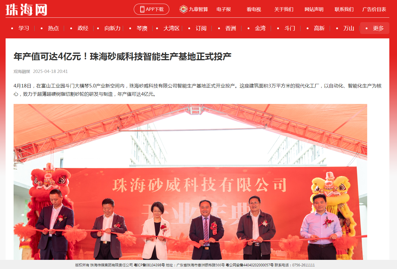 1747194429107002.png 微信图片_20250514114641.png