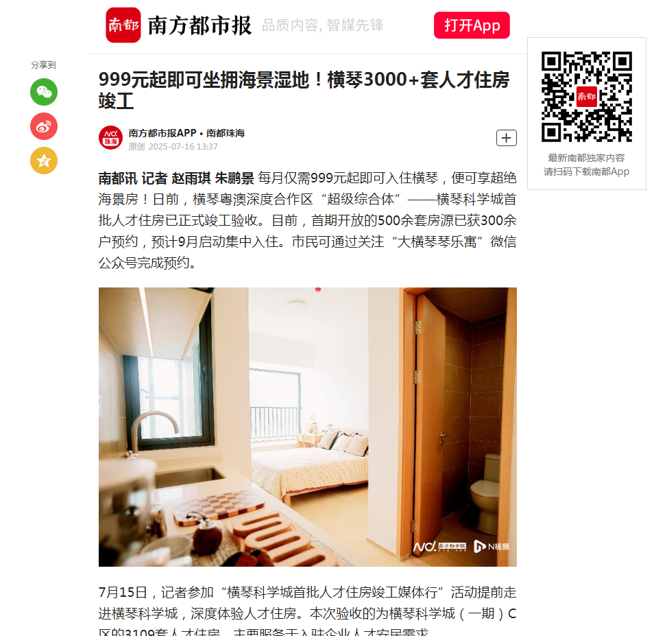 1752739454582766.png 微信图片_20250717155621.png